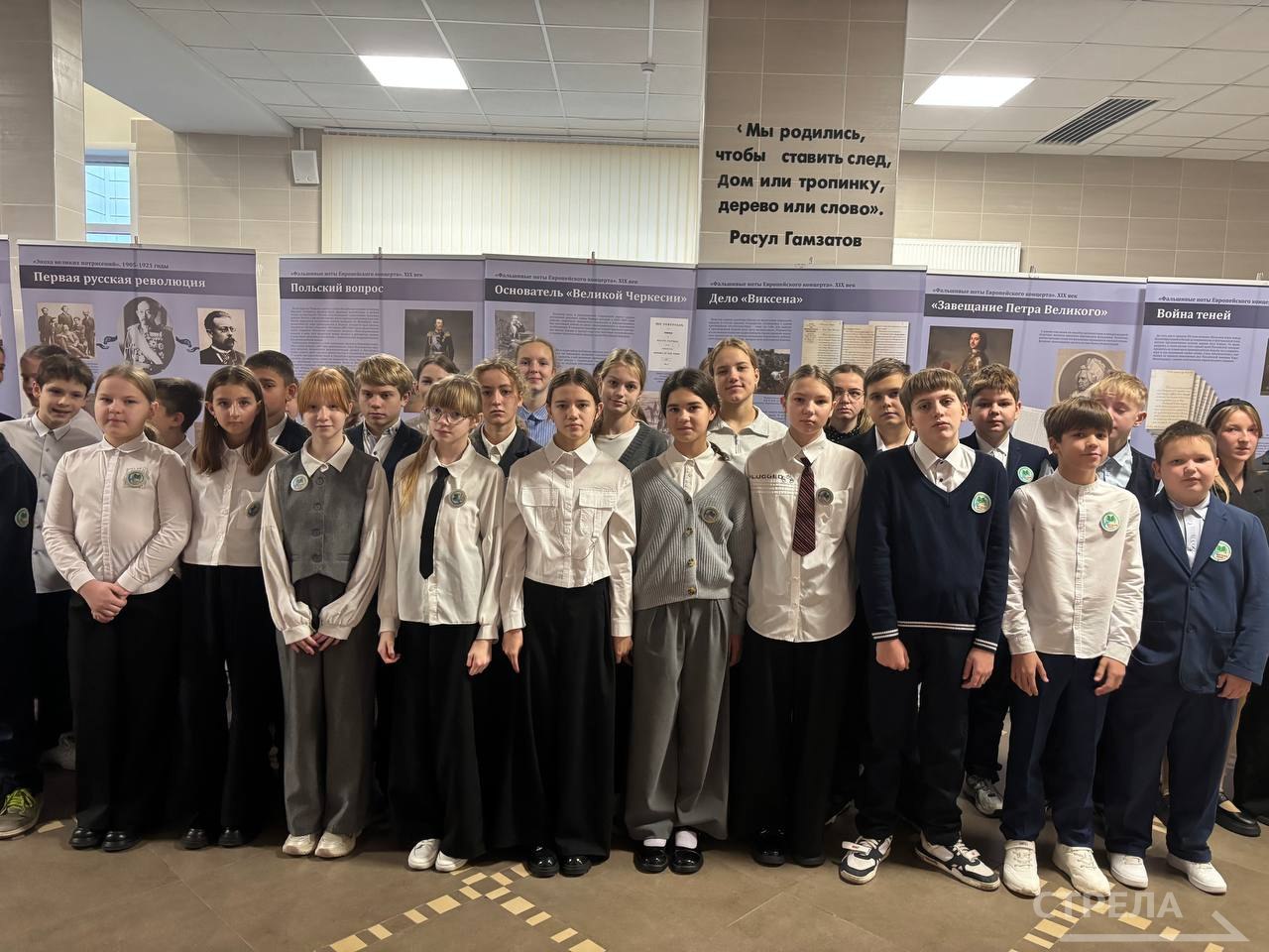 В Брянске в школе №72 по инициативе местного отделения «Движения Первых» сегодня, 5 ноября, открылась патриотическая выставка «Наследие России» В Брянске в школе №72 по инициативе местного отделения «Движения Первых» сегодня, 5 ноября, открылась патриотическая выставка «Наследие России»