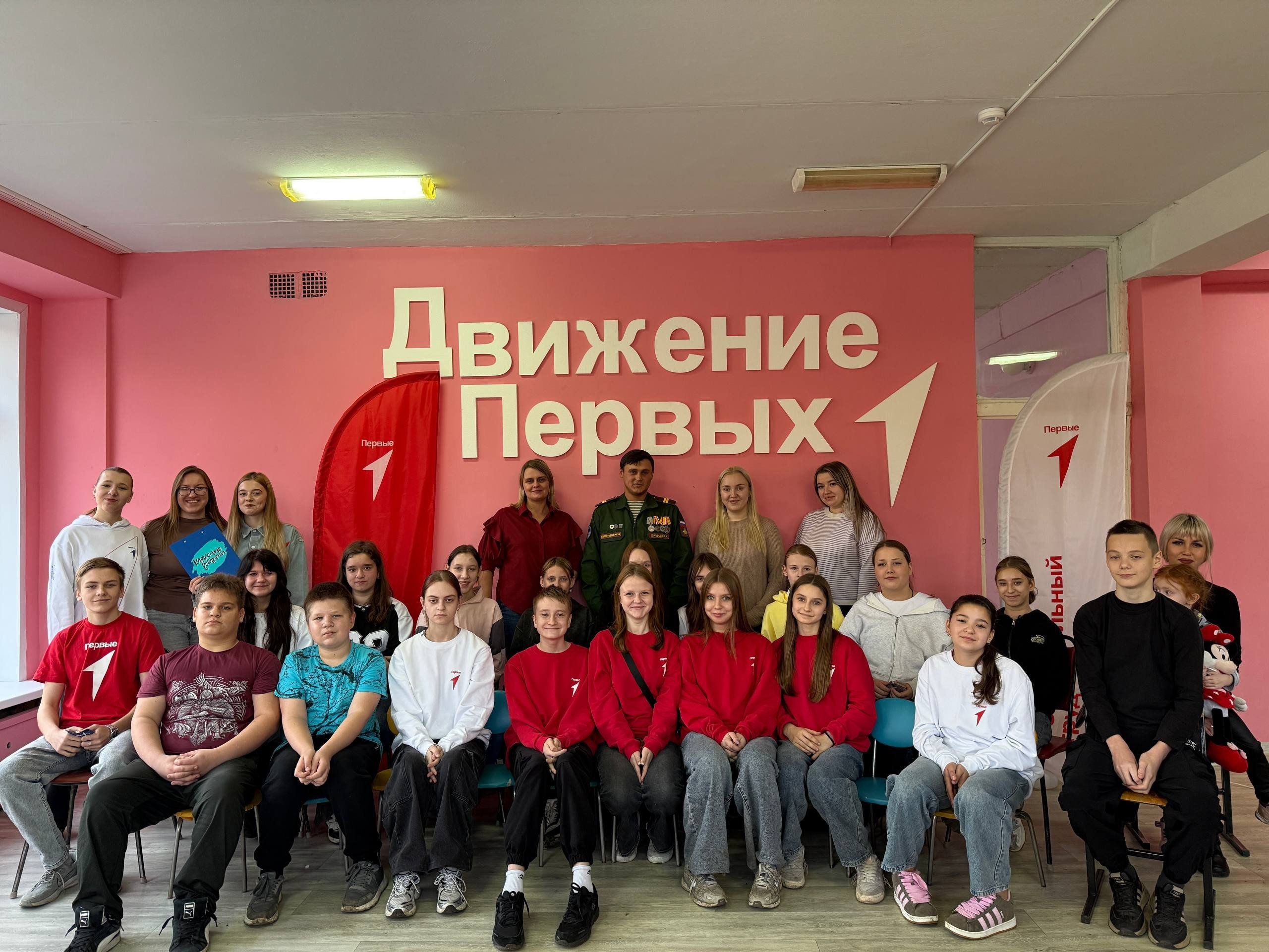 В преддверии Дня народного единства у активистов "Движения Первых" была насыщенная неделя В преддверии Дня народного единства у активистов "Движения Первых" была насыщенная неделя