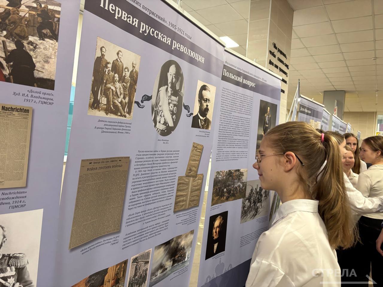 В Брянске в школе №72 по инициативе местного отделения «Движения Первых» сегодня, 5 ноября, открылась патриотическая выставка «Наследие России» В Брянске в школе №72 по инициативе местного отделения «Движения Первых» сегодня, 5 ноября, открылась патриотическая выставка «Наследие России»