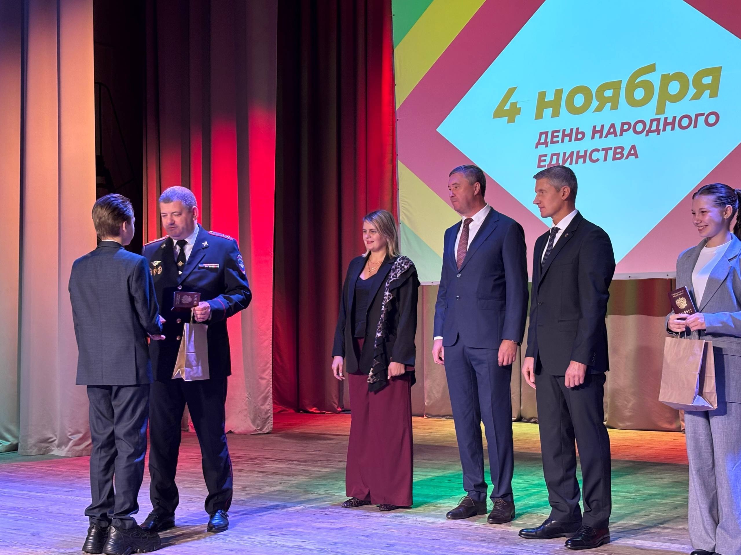 В преддверии Дня народного единства у активистов "Движения Первых" была насыщенная неделя В преддверии Дня народного единства у активистов "Движения Первых" была насыщенная неделя