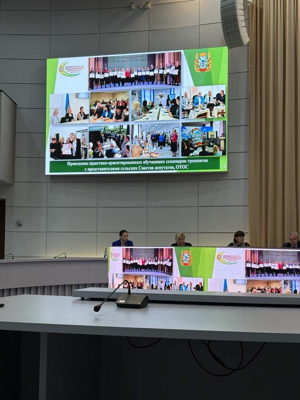 Делегация Брянской области в День народного единства приняла участие в форуме гражданских инициатив «От идеи – к результату» в Гомеле Республики Беларусь Делегация Брянской области в День народного единства приняла участие в форуме гражданских инициатив «От идеи – к результату» в Гомеле Республики Беларусь