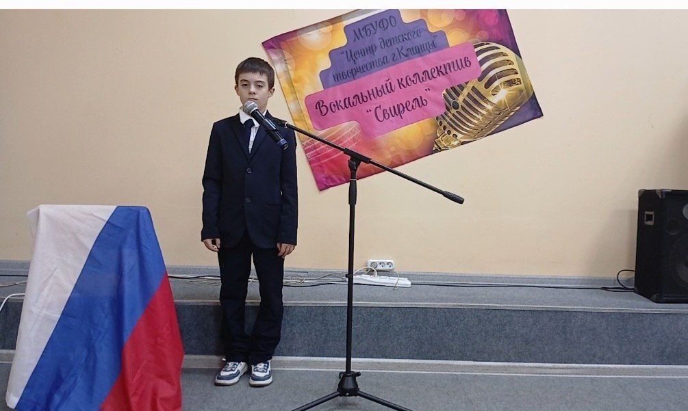 В преддверии Дня народного единства педагог дополнительного образования Конина Анна Валерьевна подготовила тематический концерт, посвященный данному празднику