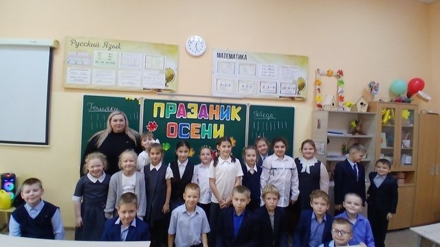 5 ноября, в МБОУ-СОШ 2 им. А.И. Герцена для обучающихся вторых классов состоялась игровая программа "Праздник осени" 5 ноября, в МБОУ-СОШ 2 им. А.И. Герцена для обучающихся вторых классов состоялась игровая программа "Праздник осени"