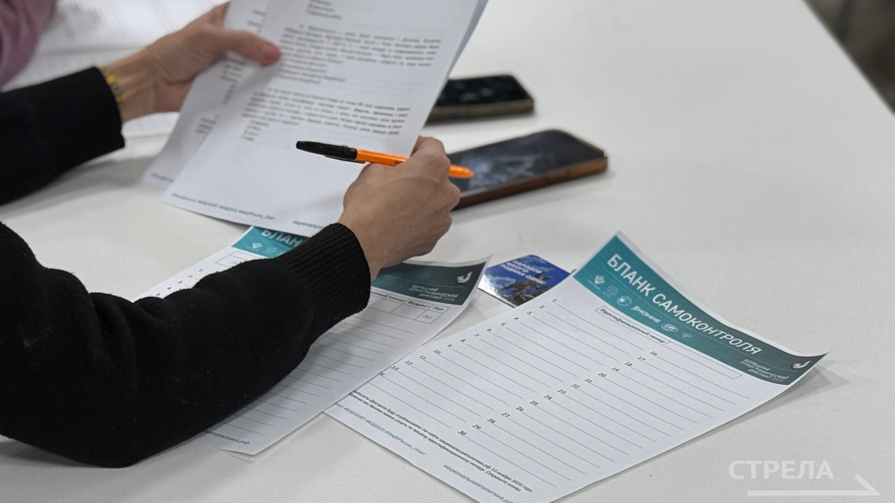 В Брянске прошла Всероссийская просветительская акция «Этнографический диктант» В Брянске прошла Всероссийская просветительская акция «Этнографический диктант»