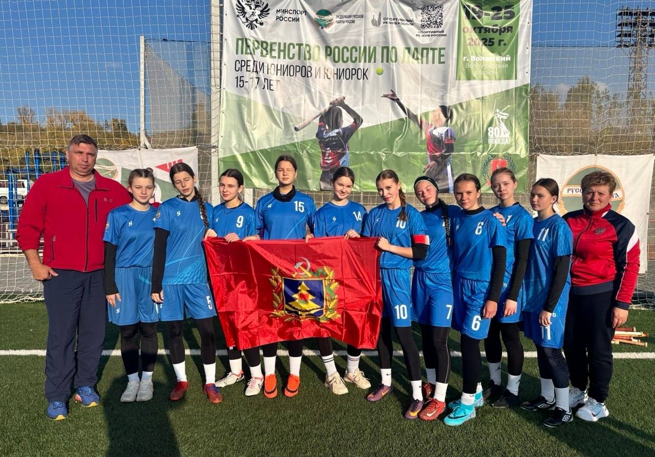 С 19 по 25 октября 2025 года в г. Волжский Волгоградской области проходило Первенство России по лапте среди юниоров и юниорок 15-17 лет
