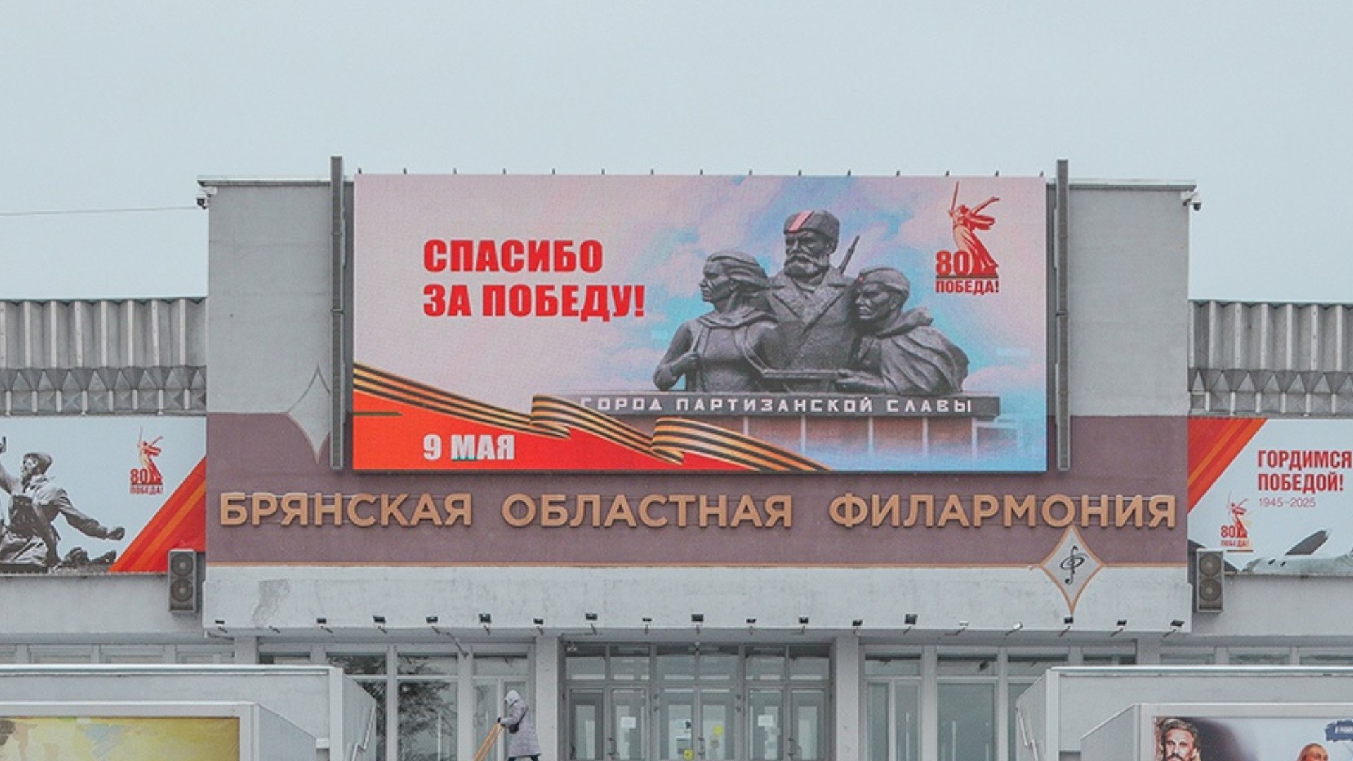 Брянский Губернаторский оркестр представит программу "Два мира — два вдохновения" с произведениями Дворжака и