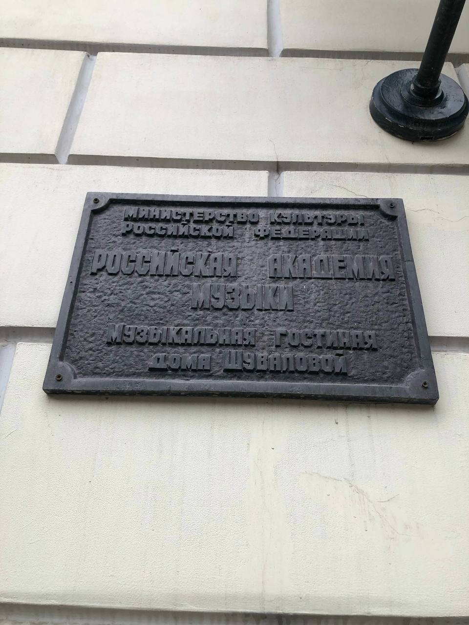 В 2025 году отмечается столетие со дня рождения Бориса Александровича Чайковского (1925–1996) – крупнейшего отечественного композитора второй половины ХХ века В 2025 году отмечается столетие со дня рождения Бориса Александровича Чайковского (1925–1996) – крупнейшего отечественного композитора второй половины ХХ века