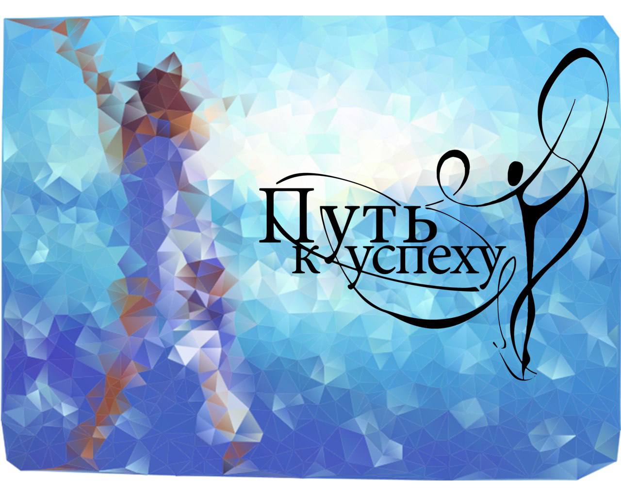 5 декабря в 19.00 в к/з «Дружба» прозвучит музыка, соединяющая два мира — старый и новый, северный и славянский 5 декабря в 19.00 в к/з «Дружба» прозвучит музыка, соединяющая два мира — старый и новый, северный и славянский