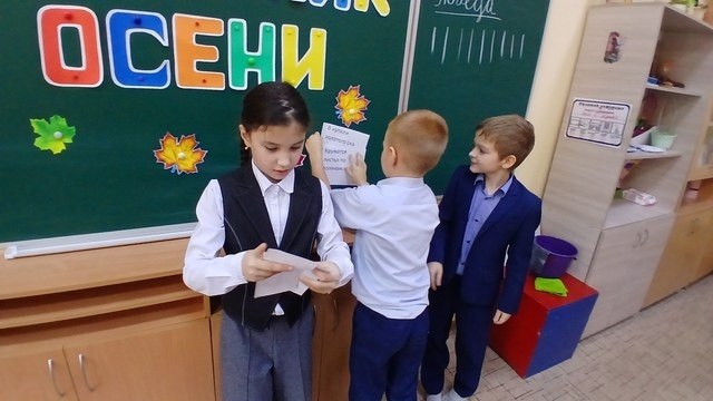 5 ноября, в МБОУ-СОШ 2 им. А.И. Герцена для обучающихся вторых классов состоялась игровая программа "Праздник осени" 5 ноября, в МБОУ-СОШ 2 им. А.И. Герцена для обучающихся вторых классов состоялась игровая программа "Праздник осени"