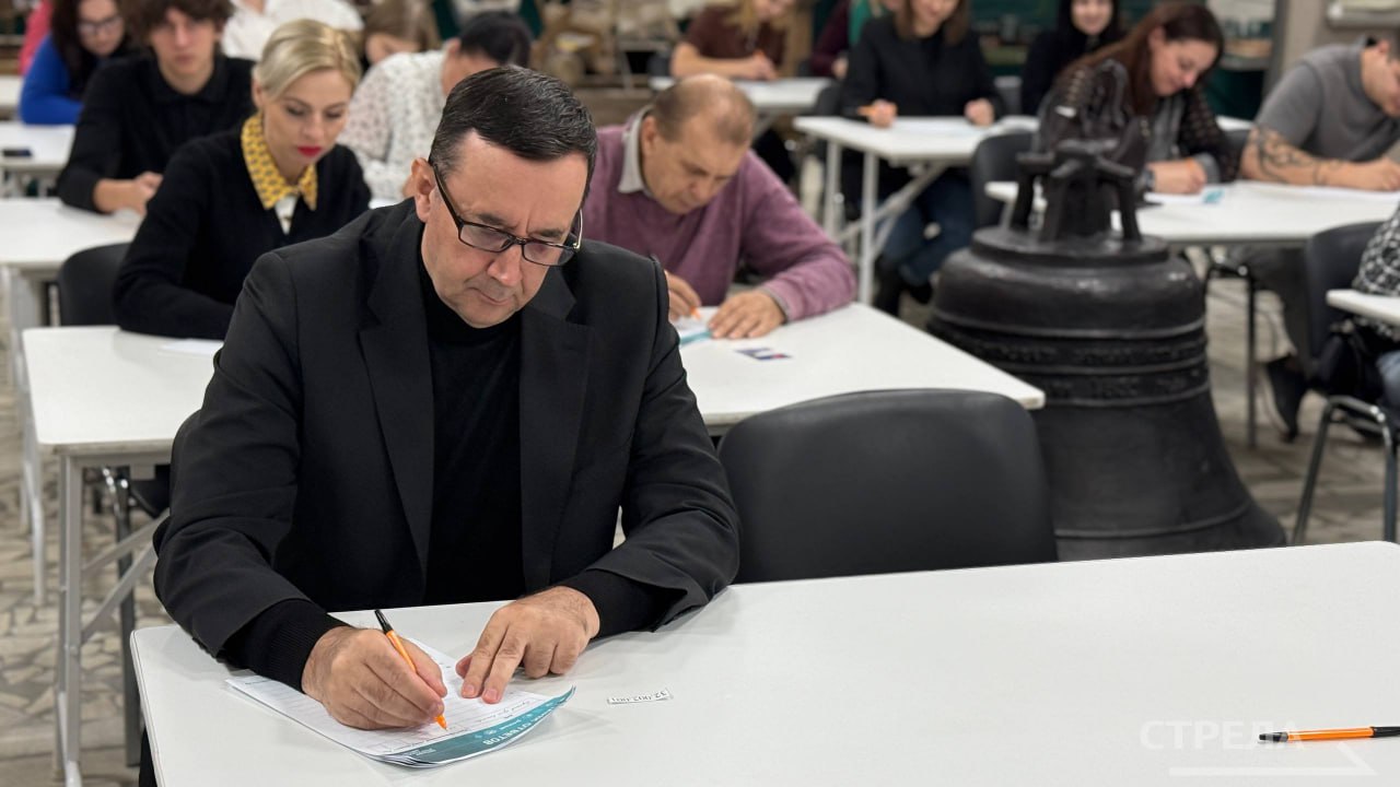 В Брянске прошла Всероссийская просветительская акция «Этнографический диктант» В Брянске прошла Всероссийская просветительская акция «Этнографический диктант»