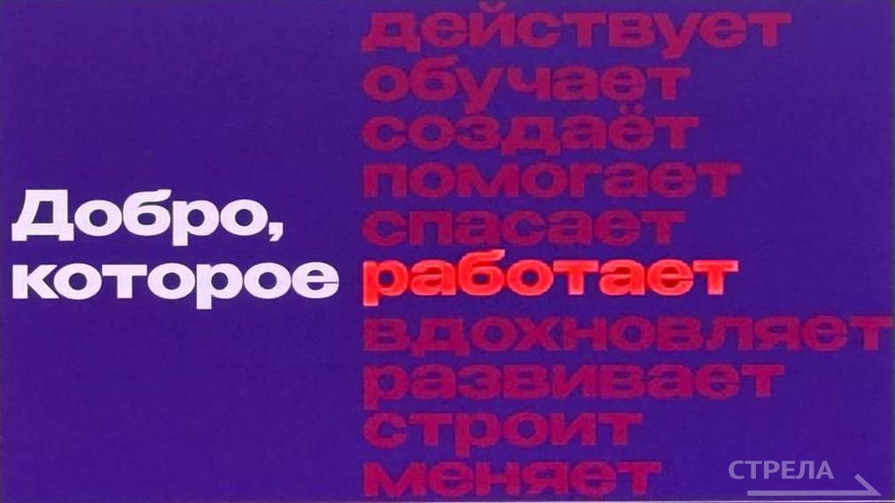 Брянск сегодня, 6 ноября, принимает масштабное мероприятие в сфере добровольчества - межмуниципальный форум «У доброты нет возраста!», который проводится в юбилейный, пятый раз Брянск сегодня, 6 ноября, принимает масштабное мероприятие в сфере добровольчества - межмуниципальный форум «У доброты нет возраста!», который проводится в юбилейный, пятый раз