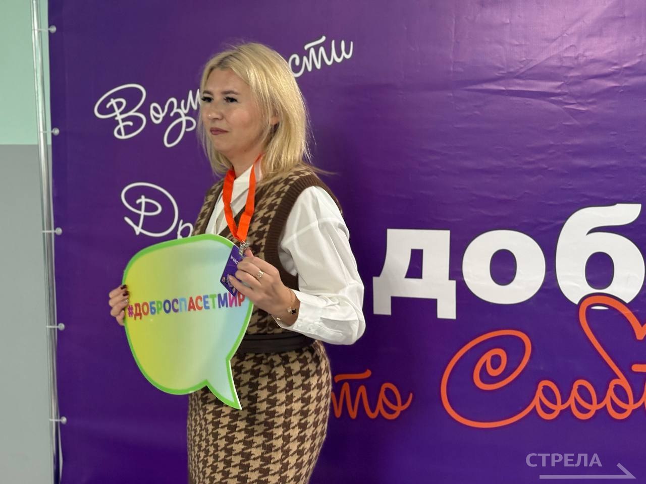 Брянск сегодня, 6 ноября, принимает масштабное мероприятие в сфере добровольчества - межмуниципальный форум «У доброты нет возраста!», который проводится в юбилейный, пятый раз Брянск сегодня, 6 ноября, принимает масштабное мероприятие в сфере добровольчества - межмуниципальный форум «У доброты нет возраста!», который проводится в юбилейный, пятый раз