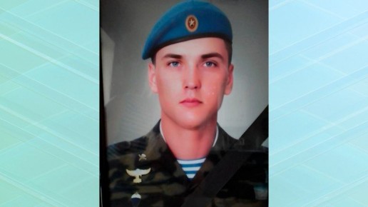 Дятьково простится с младшим сержантом СВО Петром Аристовым