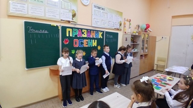 5 ноября, в МБОУ-СОШ 2 им. А.И. Герцена для обучающихся вторых классов состоялась игровая программа "Праздник осени" 5 ноября, в МБОУ-СОШ 2 им. А.И. Герцена для обучающихся вторых классов состоялась игровая программа "Праздник осени"