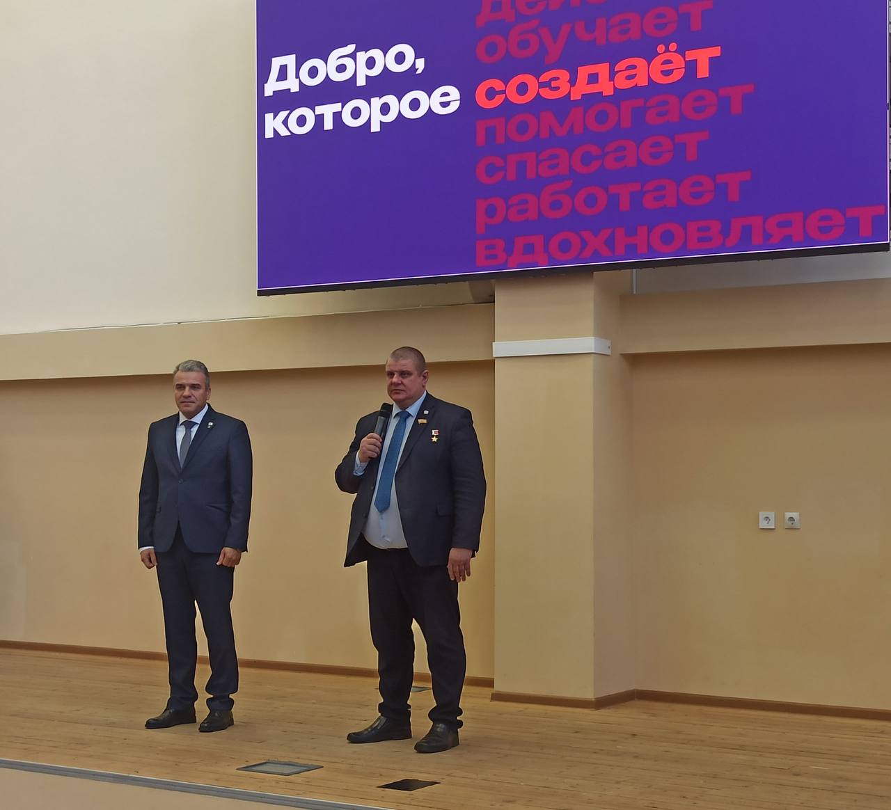 Сегодня, 6 ноября, активисты Молодежного совета Брянского района, занимающиеся волонтерской деятельностью, приняли участие в областном форуме "У доброты нет возраста!", который проходил во Дворце Единоборств имени Артема... Сегодня, 6 ноября, активисты Молодежного совета Брянского района, занимающиеся волонтерской деятельностью, приняли участие в областном форуме "У доброты нет возраста!", который проходил во Дворце Единоборств имени Артема...