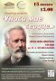 15 ноября 2025 года в 15.00 в Брянской областной научной универсальной библиотеке им. Ф. И. Тютчева состоится концертная программа «Уноси моё сердце...», посвящённая 185-летию великого русского композитора Петра Ильича...