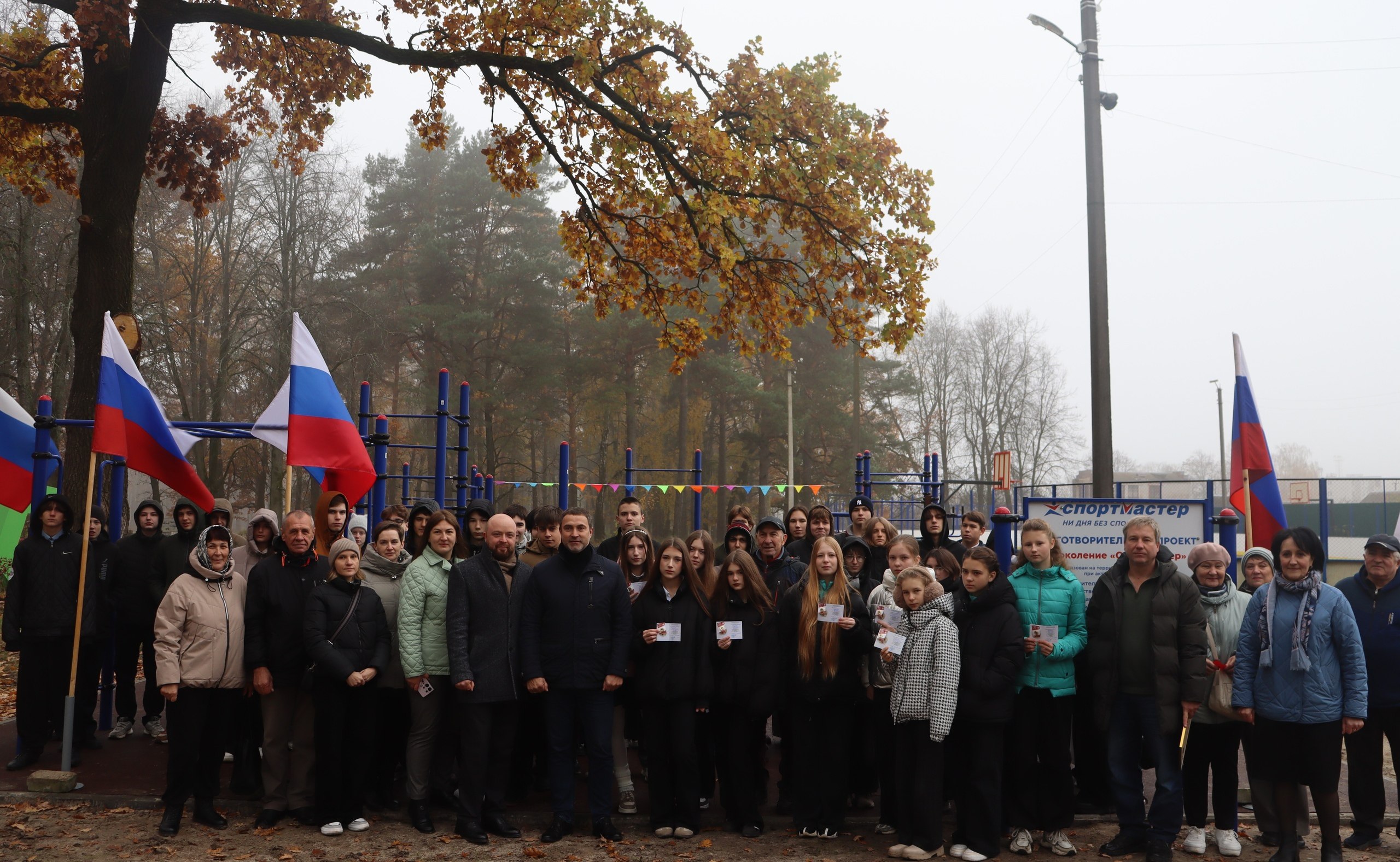 На территории парка культуры и отдыха им. Михаила Князева состоялась торжественная церемония открытия спортивной площадки, созданной в рамках благотворительного проекта «Спортмастер» На территории парка культуры и отдыха им. Михаила Князева состоялась торжественная церемония открытия спортивной площадки, созданной в рамках благотворительного проекта «Спортмастер»