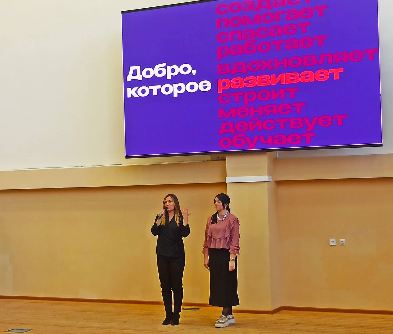 Сегодня, 6 ноября, активисты Молодежного совета Брянского района, занимающиеся волонтерской деятельностью, приняли участие в областном форуме "У доброты нет возраста!", который проходил во Дворце Единоборств имени Артема... Сегодня, 6 ноября, активисты Молодежного совета Брянского района, занимающиеся волонтерской деятельностью, приняли участие в областном форуме "У доброты нет возраста!", который проходил во Дворце Единоборств имени Артема...