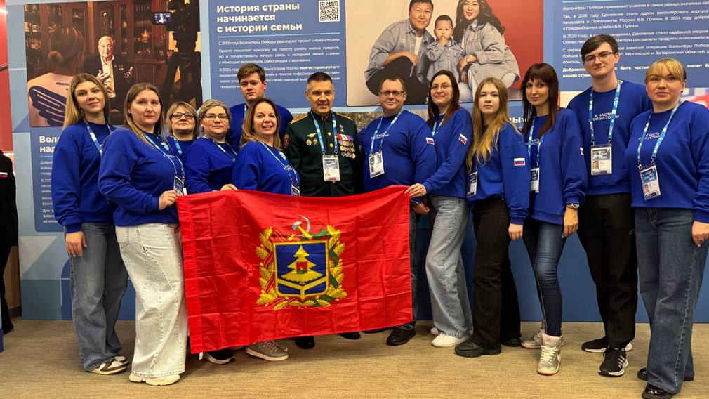 Брянские активисты в эти дни участвуют в общероссийском Форуме волонтерского корпуса 80-летия Победы, который проходит в Москве