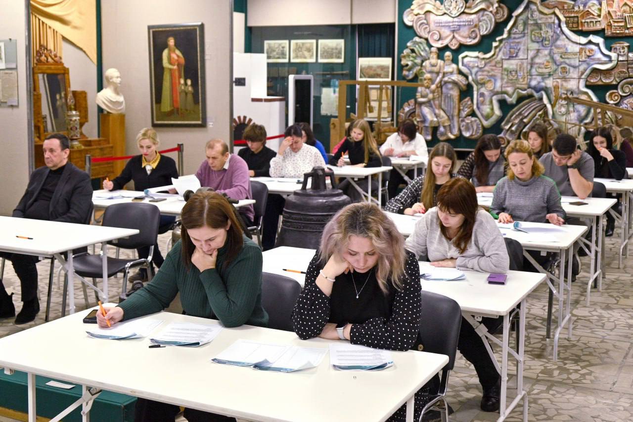 6 ноября 2025 года в Брянском государственном краеведческом музее прошла Международная просветительская акция «Большой этнографический диктант», которая позволила проверить свои знания и стать частью уникального... 6 ноября 2025 года в Брянском государственном краеведческом музее прошла Международная просветительская акция «Большой этнографический диктант», которая позволила проверить свои знания и стать частью уникального...