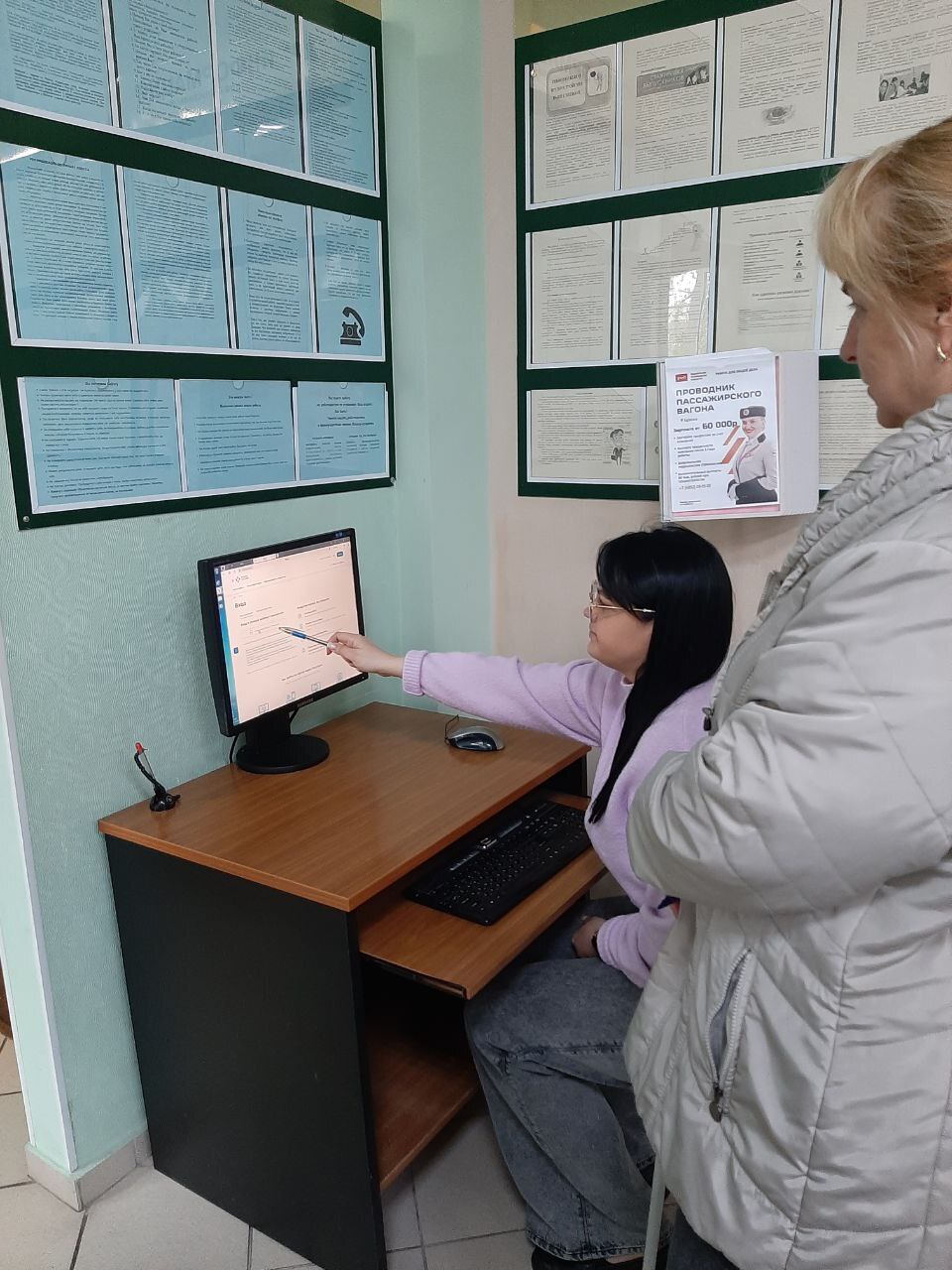 В работе службы занятости населения особое внимание уделяется поддержке отдельных категорий граждан, в частности, инвалидов