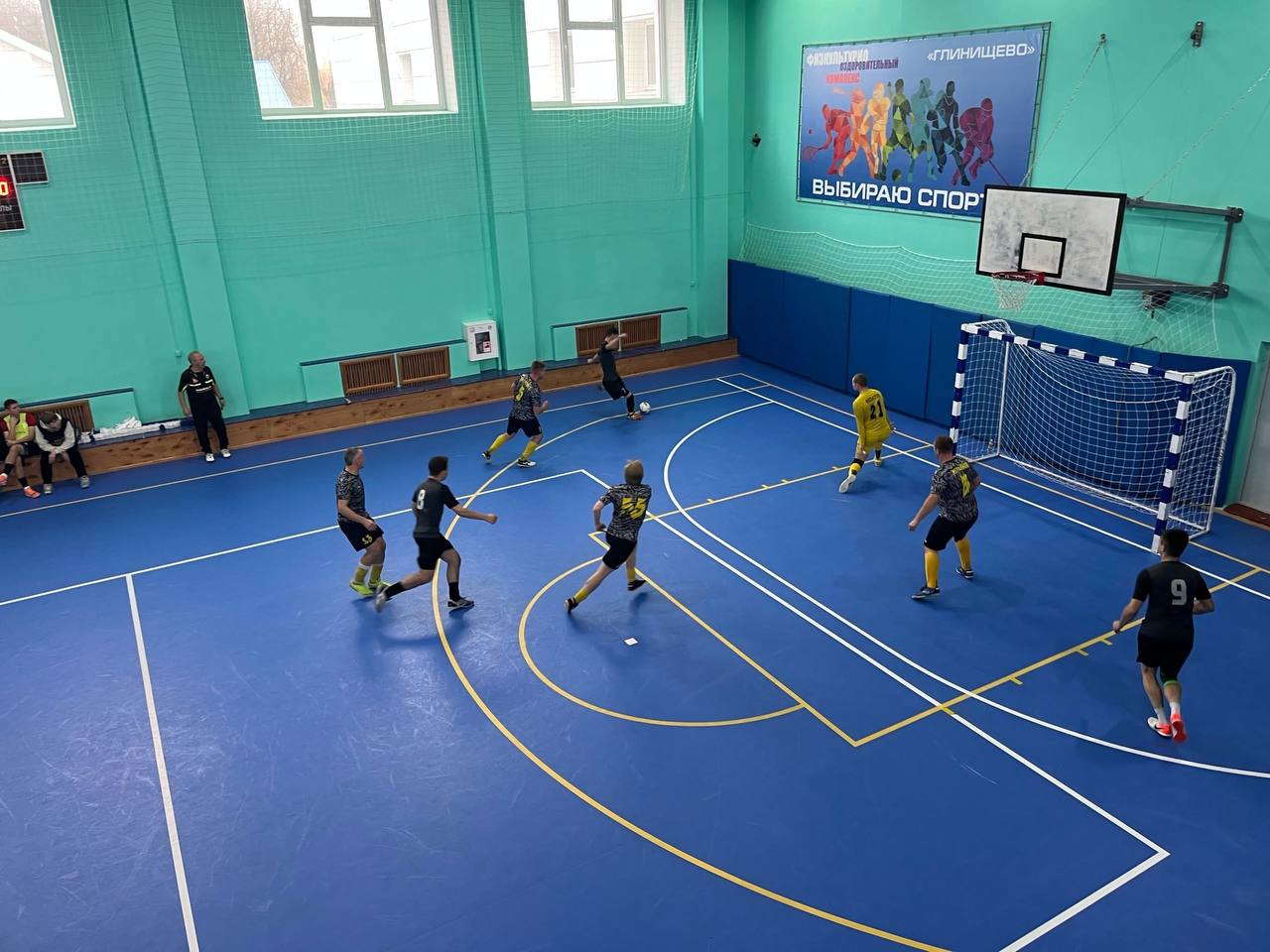 2 ноября в спортивном зале МАУ ФОК "Глинищево" прошли предварительные игры Кубка Брянского района по мини-футболу 2 ноября в спортивном зале МАУ ФОК "Глинищево" прошли предварительные игры Кубка Брянского района по мини-футболу