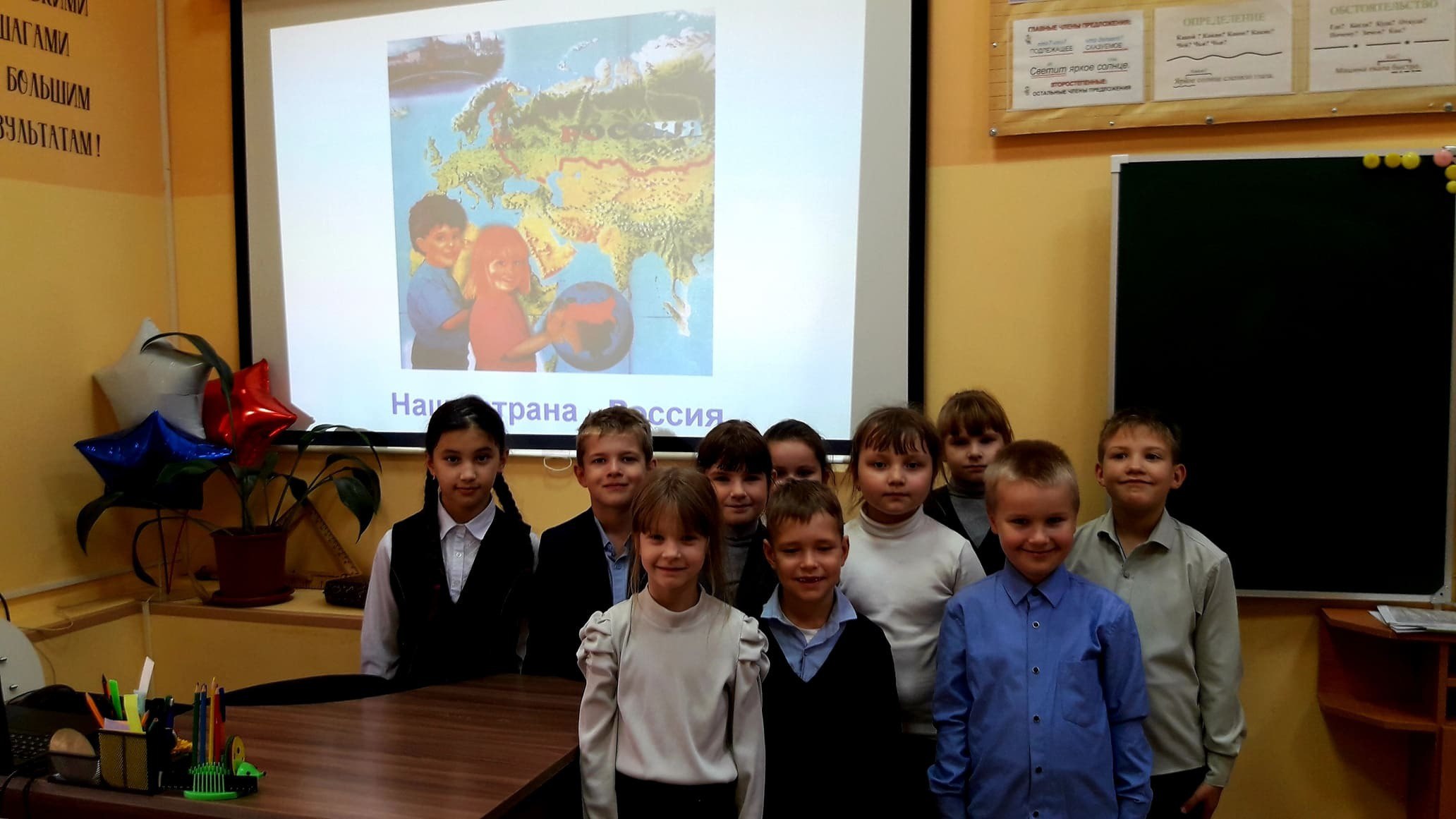 Состоялась конкурсно-познавательная программа «День народного единства» для обучающихся МБОУ СОШ№2 им А.И. Герцена Состоялась конкурсно-познавательная программа «День народного единства» для обучающихся МБОУ СОШ№2 им А.И. Герцена