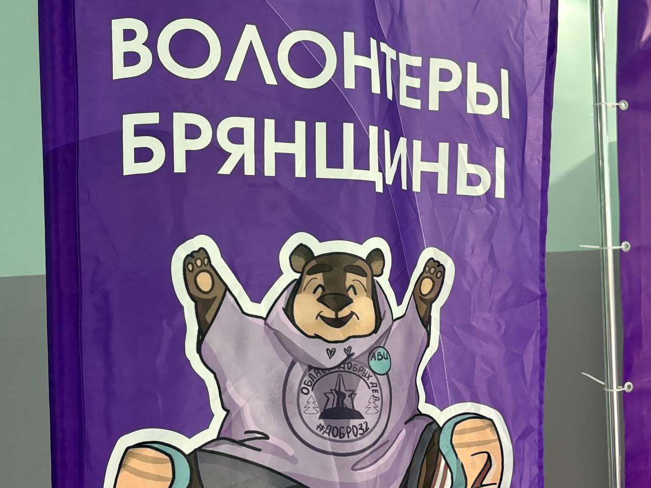 Состоялась торжественная церемония награждения победителей регионального этапа международной премии «Мы вместе» Состоялась торжественная церемония награждения победителей регионального этапа международной премии «Мы вместе»