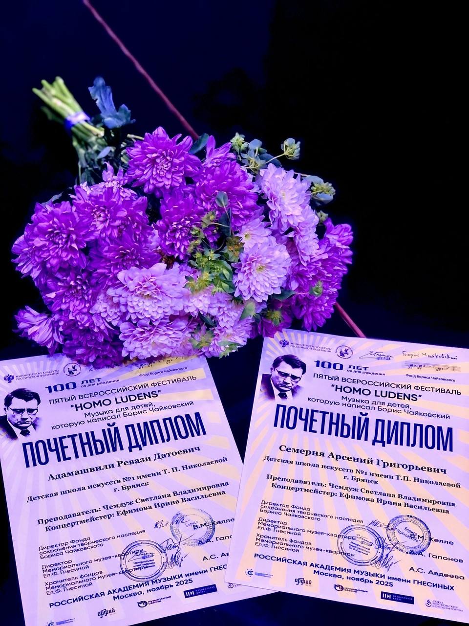 В 2025 году отмечается столетие со дня рождения Бориса Александровича Чайковского (1925–1996) – крупнейшего отечественного композитора второй половины ХХ века В 2025 году отмечается столетие со дня рождения Бориса Александровича Чайковского (1925–1996) – крупнейшего отечественного композитора второй половины ХХ века