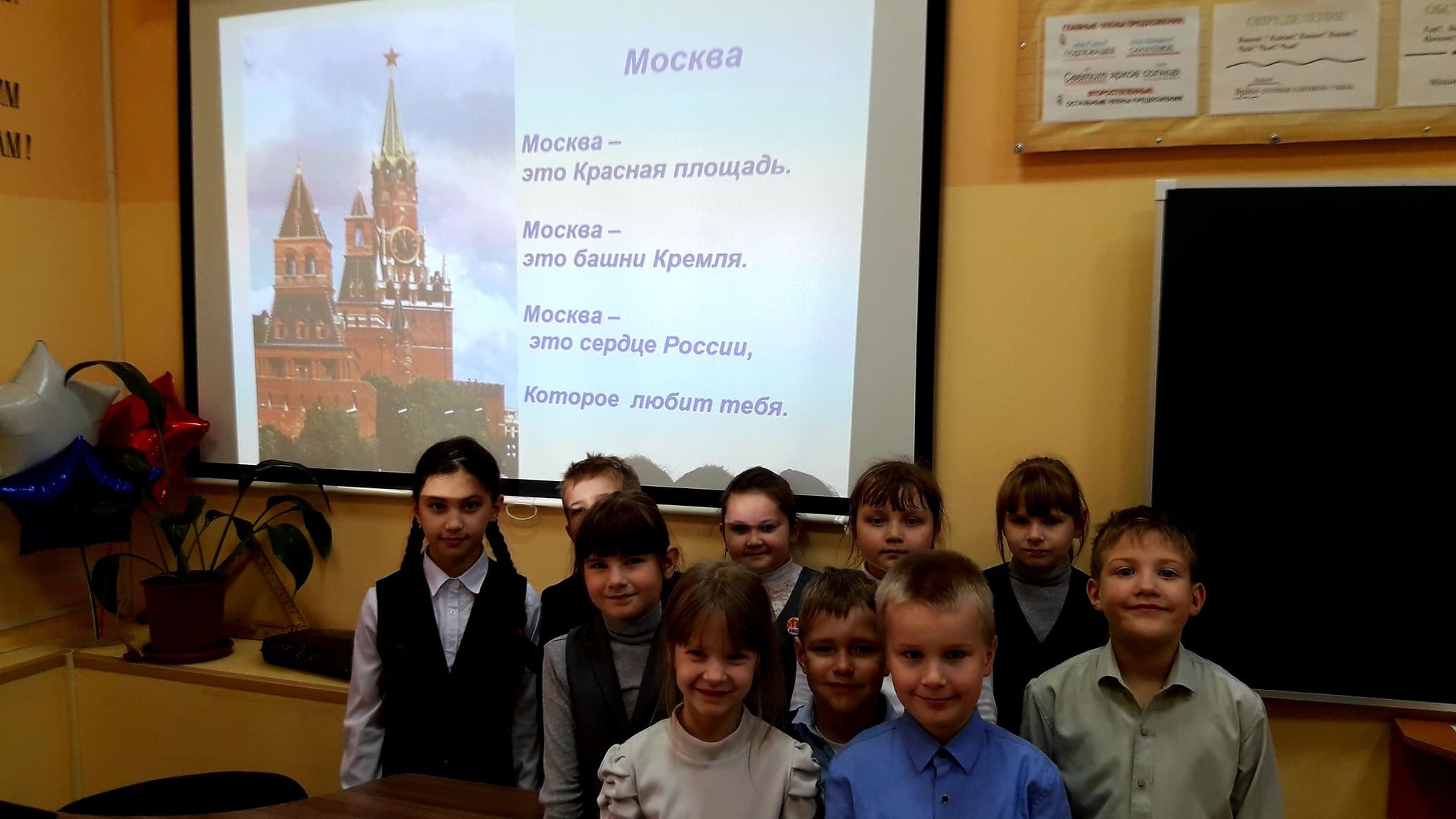 Состоялась конкурсно-познавательная программа «День народного единства» для обучающихся МБОУ СОШ№2 им А.И. Герцена