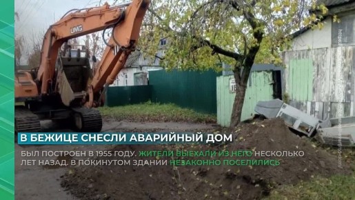 Наш ИИ НейроТарас коротко о событиях в регионе