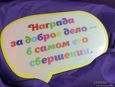 Брянск сегодня, 6 ноября, принимает масштабное мероприятие в сфере добровольчества - межмуниципальный форум «У доброты нет возраста!», который проводится в юбилейный, пятый раз