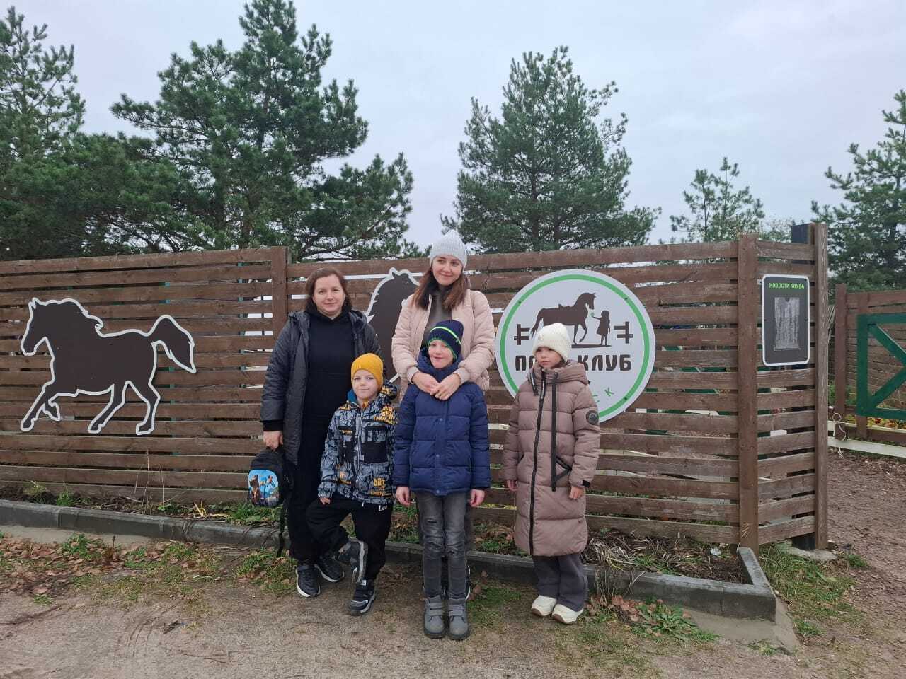 В октябре ребята с ограниченными возможностями здоровья и их родители дважды стали участниками проекта «Тропа здоровья – раскрываем потенциал, расширяем возможности!», организованного АНО «Пони-клуб Брянск» В октябре ребята с ограниченными возможностями здоровья и их родители дважды стали участниками проекта «Тропа здоровья – раскрываем потенциал, расширяем возможности!», организованного АНО «Пони-клуб Брянск»