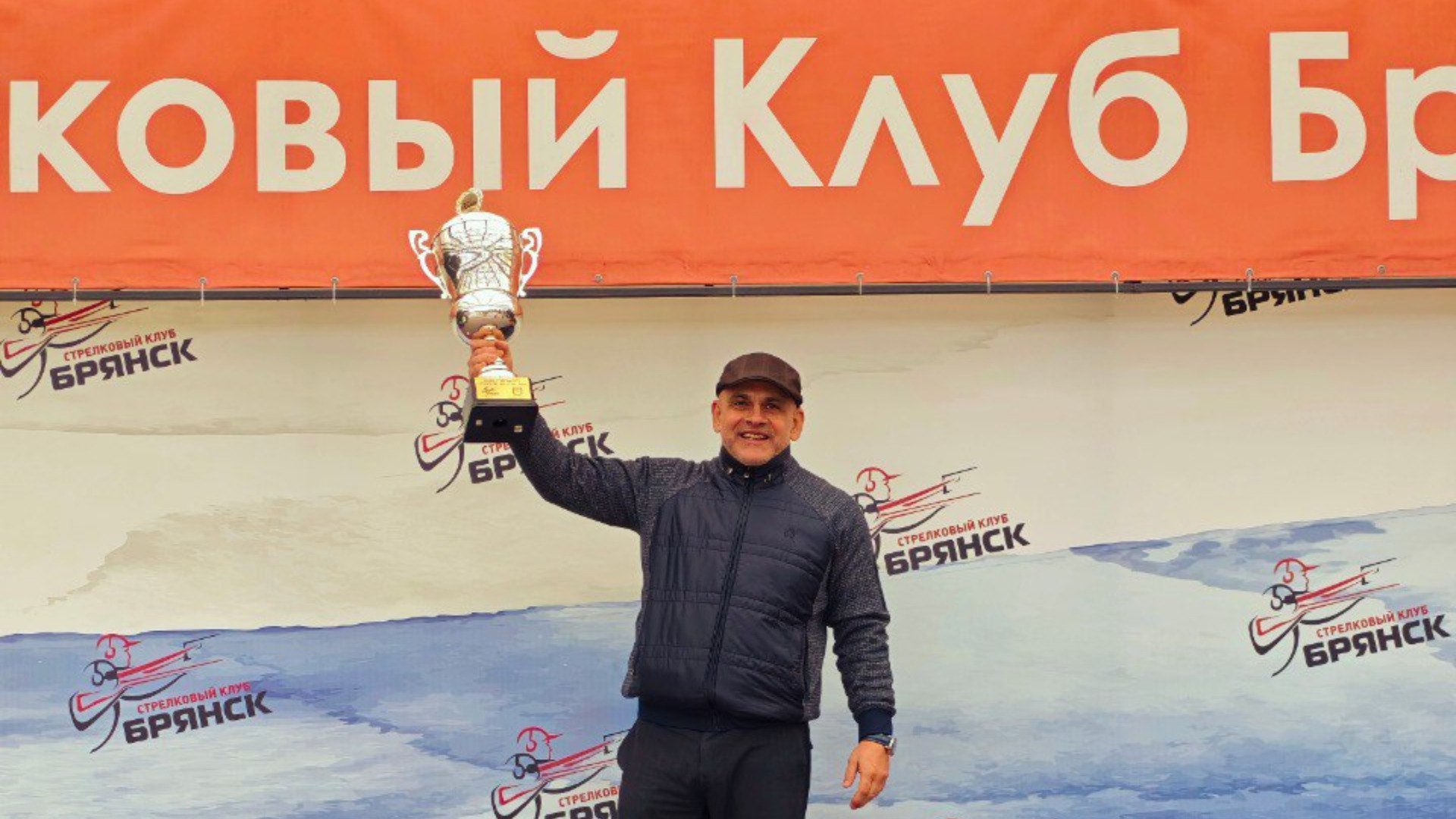 Азер Мамедов завоевал Кубок Губернатора Брянской области по спортинг-компакту