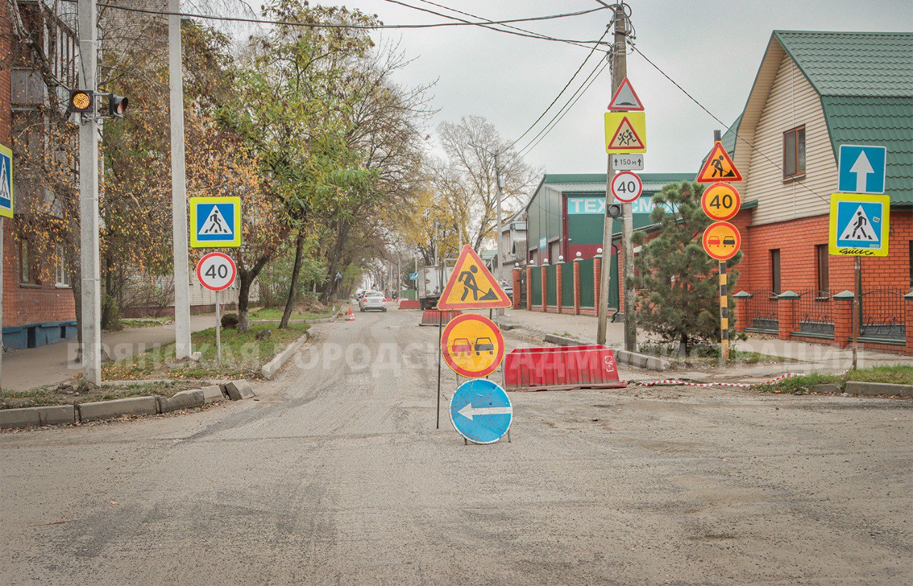 В Бежицком районе продолжается ремонт улицы Камозина В Бежицком районе продолжается ремонт улицы Камозина
