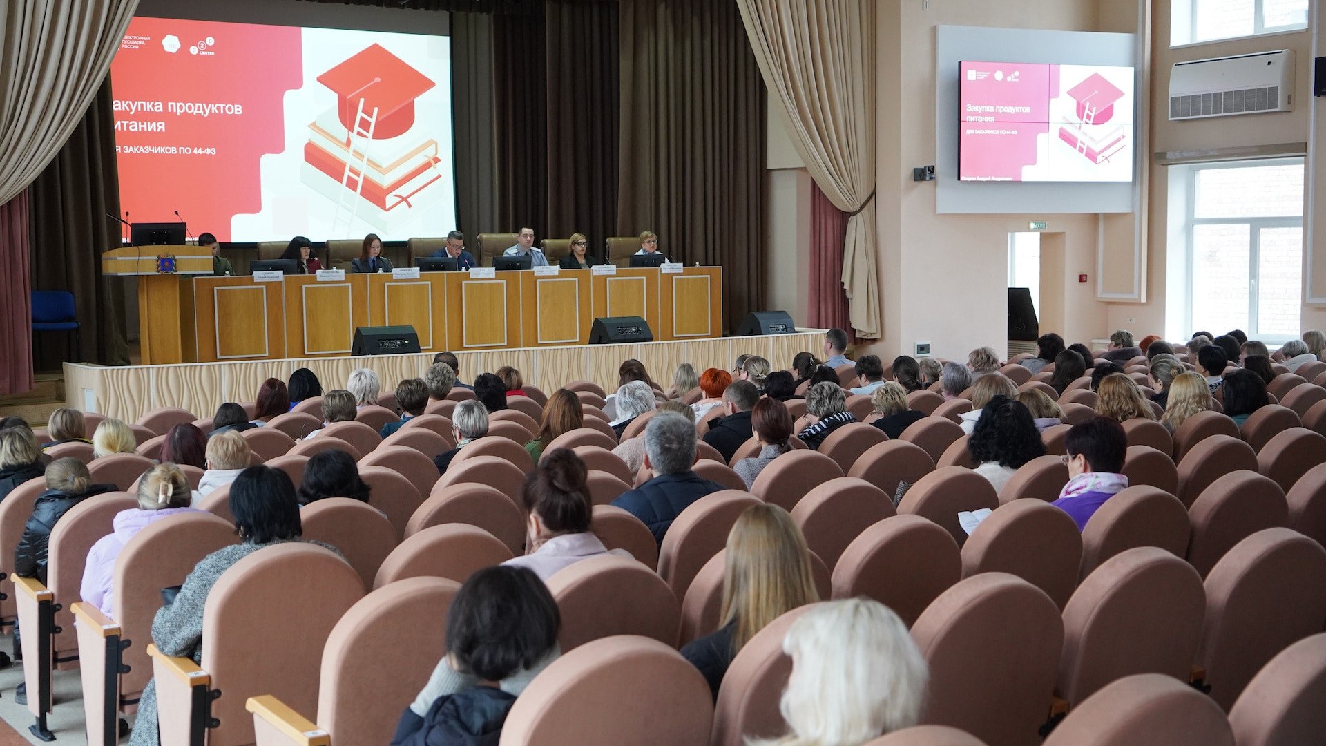 В Брянске прошел семинар по закупке продуктов питания для социальных учреждений