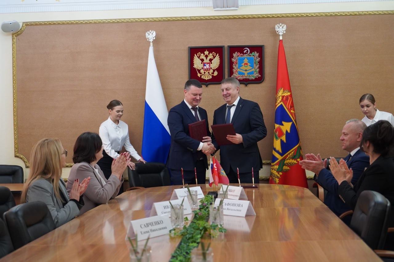 Александр Богомаз: С председателем Социального фонда России Сергеем Александровичем Чирковым подписали соглашение о сотрудничестве по вопросам реализации государственной политики в социальной сфере на территории Брянской... Александр Богомаз: С председателем Социального фонда России Сергеем Александровичем Чирковым подписали соглашение о сотрудничестве по вопросам реализации государственной политики в социальной сфере на территории Брянской...