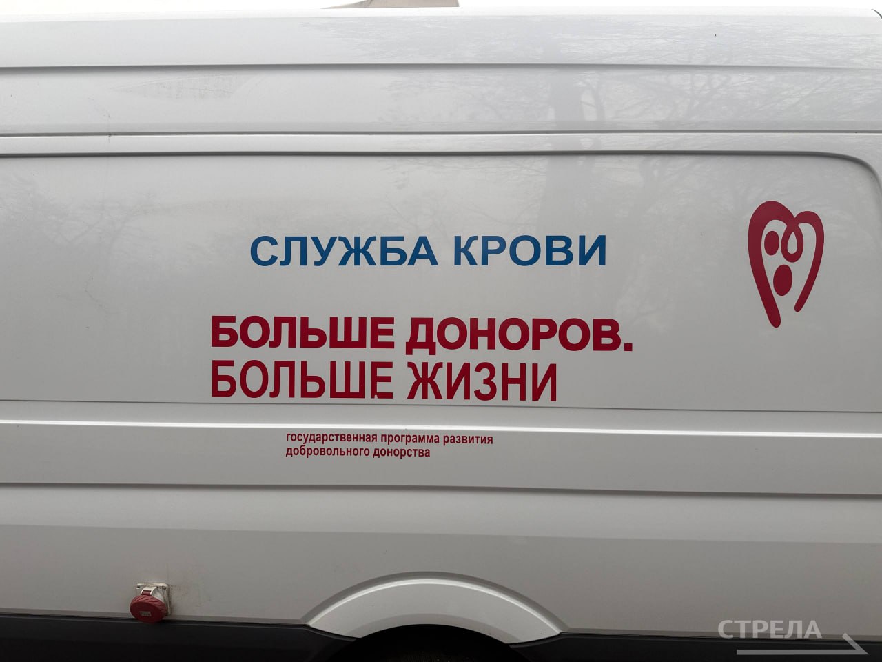 В центре Брянска сегодня, 7 ноября, проходит благотворительная донорская акция В центре Брянска сегодня, 7 ноября, проходит благотворительная донорская акция