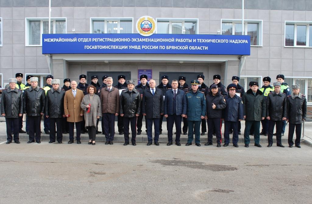 В Брянске торжественно открыли обновленное здание для нескольких подразделений полиции В Брянске торжественно открыли обновленное здание для нескольких подразделений полиции