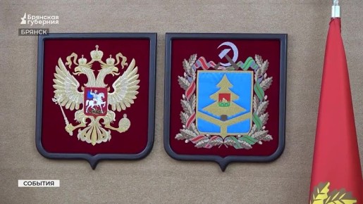 Губернатор Александр Богомаз и председатель Фонда пенсионного и социального страхования России Сергей Чирков обсудили дальнейшее сотрудничество региональных отделений и правительства области