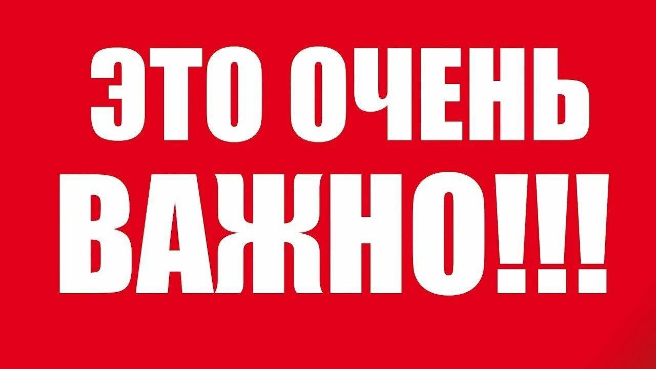 В администрацию Клинцовского района поступают в большом количестве звонки жителей района о том, что якобы они награждены медалями ко Дню пожилых людей