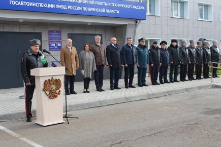 В Брянске торжественно открыли обновленное здание для нескольких подразделений полиции