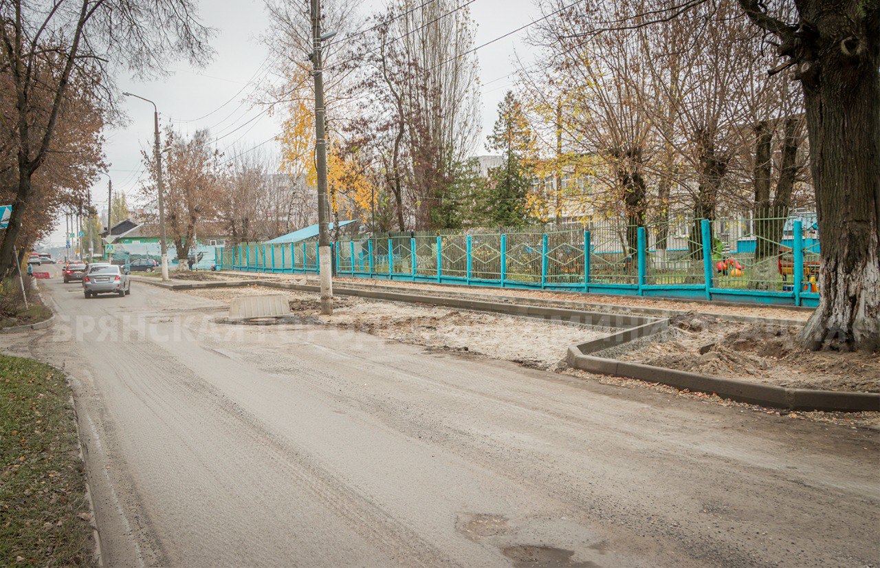 В Бежицком районе продолжается ремонт улицы Камозина В Бежицком районе продолжается ремонт улицы Камозина