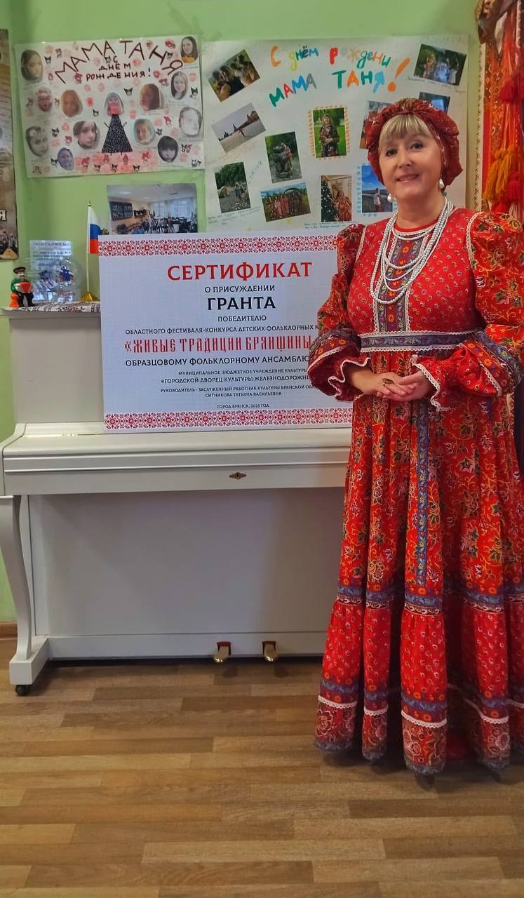 Прошло совсем немного времени с 17 июля этого года, как образцовому фольклорному ансамблю «Зарянка» Городского Дворца культуры железнодорожников вручили Грантовый Сертификат , как победителю Областного конкурса детских... Прошло совсем немного времени с 17 июля этого года, как образцовому фольклорному ансамблю «Зарянка» Городского Дворца культуры железнодорожников вручили Грантовый Сертификат , как победителю Областного конкурса детских...