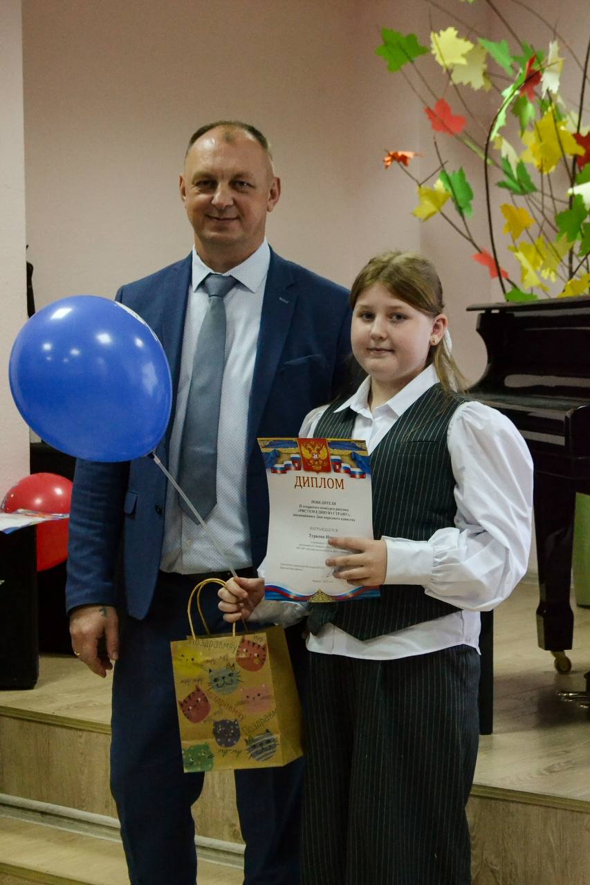 В актовом зале Детской школы искусств №6 состоялась торжественная церемония награждения победителей II открытого конкурса рисунка «Рисуем единую страну», посвященного Дню народного единства В актовом зале Детской школы искусств №6 состоялась торжественная церемония награждения победителей II открытого конкурса рисунка «Рисуем единую страну», посвященного Дню народного единства