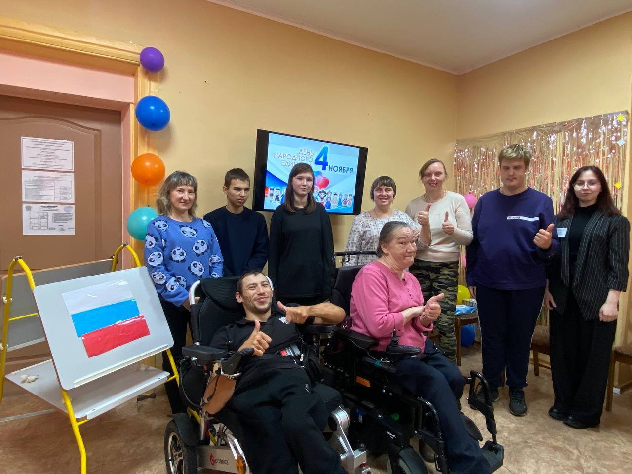 1 ноября 2025 года в отделении дневного пребывания и реабилитации ГБУ КЦСОН Климовского района состоялась встреча, посвящённая Дню народного единства 1 ноября 2025 года в отделении дневного пребывания и реабилитации ГБУ КЦСОН Климовского района состоялась встреча, посвящённая Дню народного единства