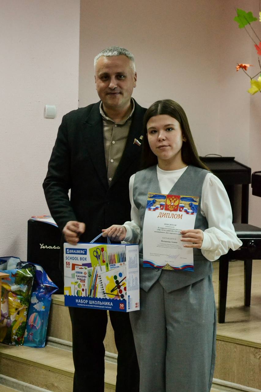 В актовом зале Детской школы искусств №6 состоялась торжественная церемония награждения победителей II открытого конкурса рисунка «Рисуем единую страну», посвященного Дню народного единства В актовом зале Детской школы искусств №6 состоялась торжественная церемония награждения победителей II открытого конкурса рисунка «Рисуем единую страну», посвященного Дню народного единства