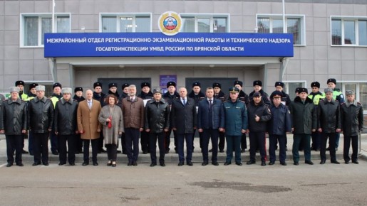 В Брянске открыли новое здание УМВД России на Телевизорной