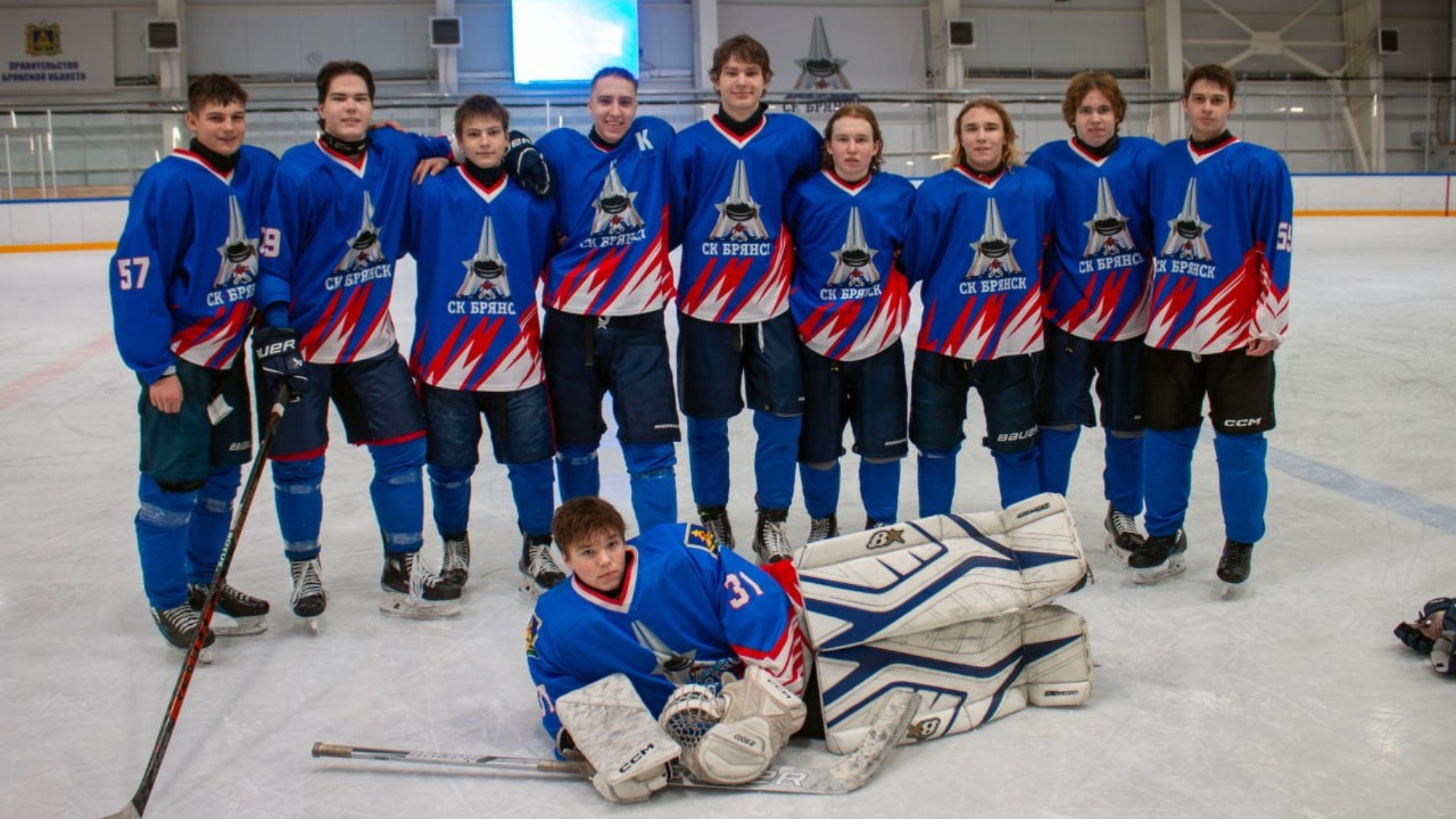 Юные хоккеисты Брянска одержали разгромную победу в Первенстве ЦФО
