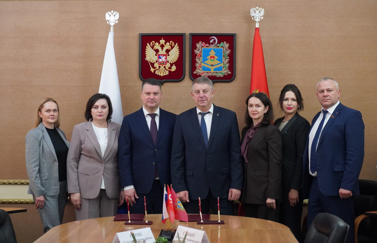 Александр Богомаз: С председателем Социального фонда России Сергеем Александровичем Чирковым подписали соглашение о сотрудничестве по вопросам реализации государственной политики в социальной сфере на территории Брянской... Александр Богомаз: С председателем Социального фонда России Сергеем Александровичем Чирковым подписали соглашение о сотрудничестве по вопросам реализации государственной политики в социальной сфере на территории Брянской...